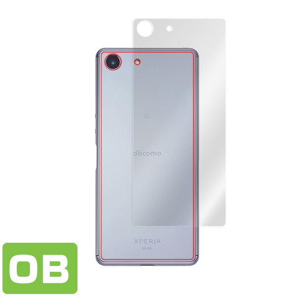 Xperia Ace SO-02L 背面用保護シート