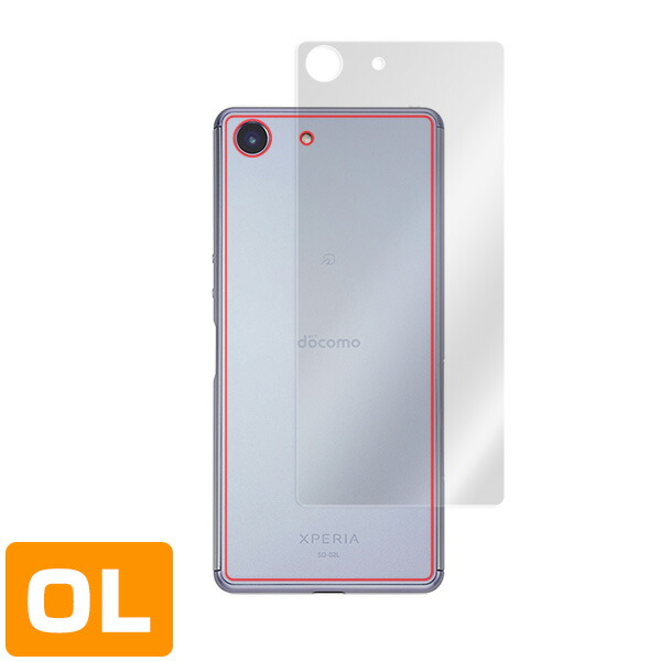 Xperia Ace SO-02L 背面用保護シート
