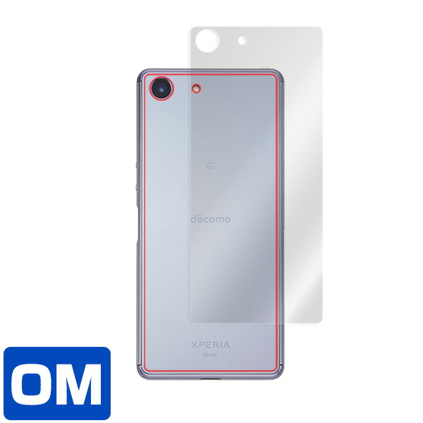 Xperia Ace SO-02L 背面用保護シート