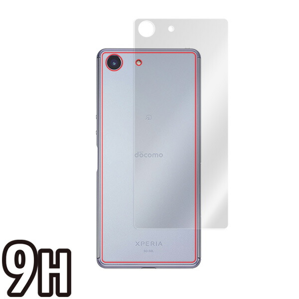 Xperia Ace SO-02L 背面用保護シート