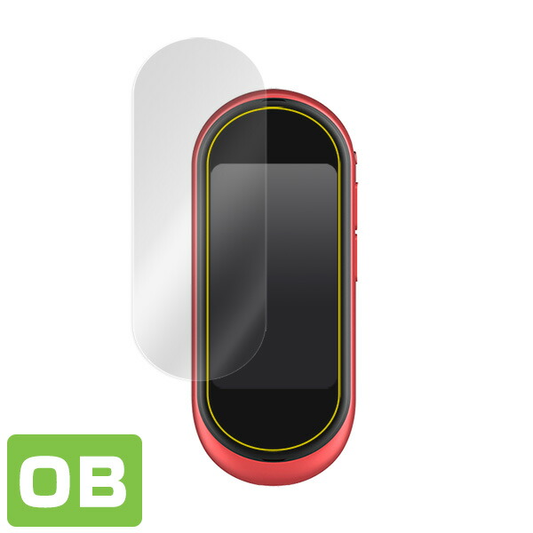 arrows hello AT01 液晶保護シート