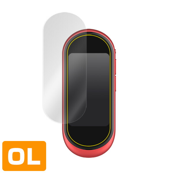 arrows hello AT01 液晶保護シート