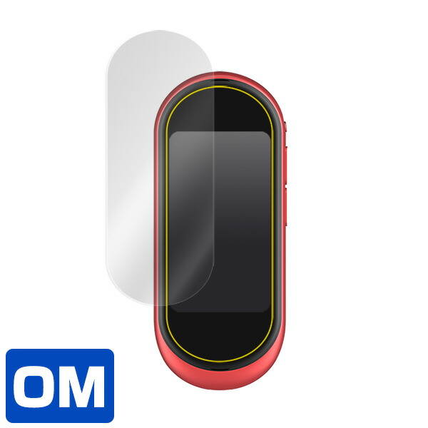 arrows hello AT01 液晶保護シート