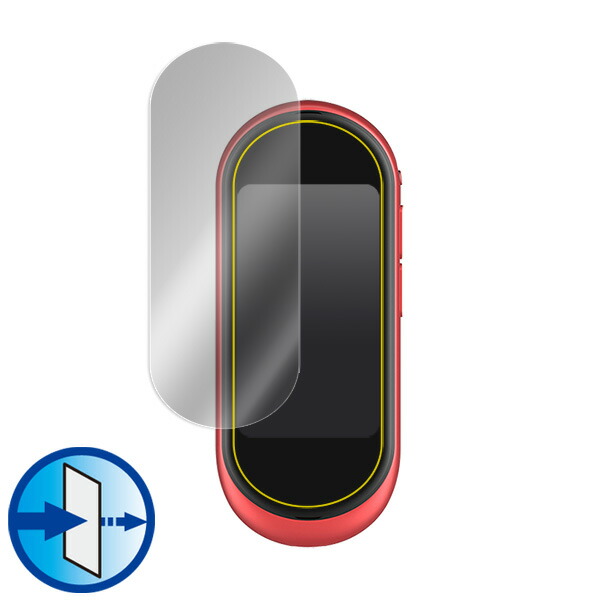 arrows hello AT01 液晶保護シート