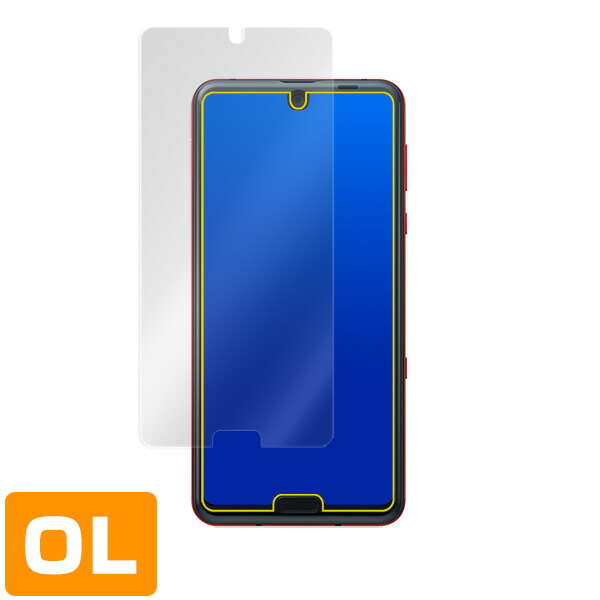 AQUOS R3 SH-04L SHV44 表面用保護シート