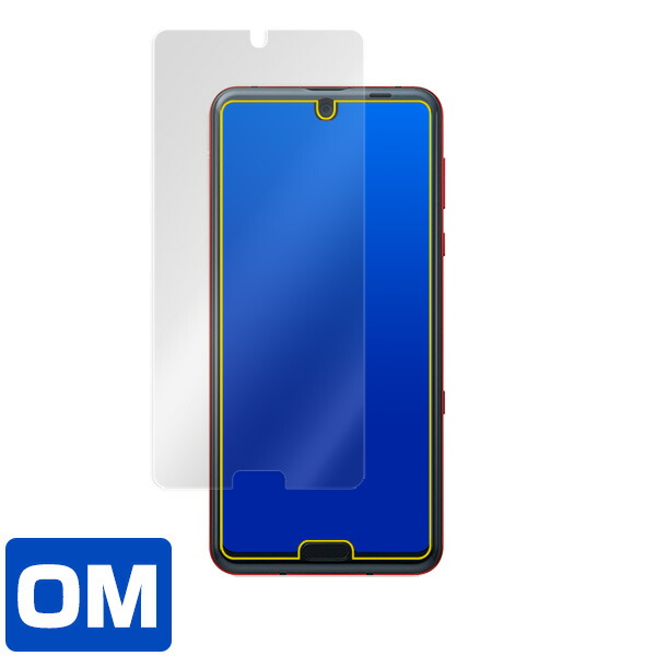 AQUOS R3 SH-04L SHV44 表面用保護シート
