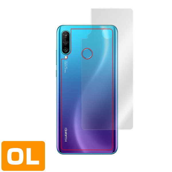 HUAWEI P30 lite P30 lite Premium HWV33 背面用保護シート