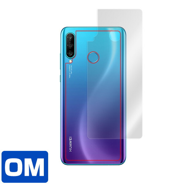 HUAWEI P30 lite P30 lite Premium HWV33 背面用保護シート