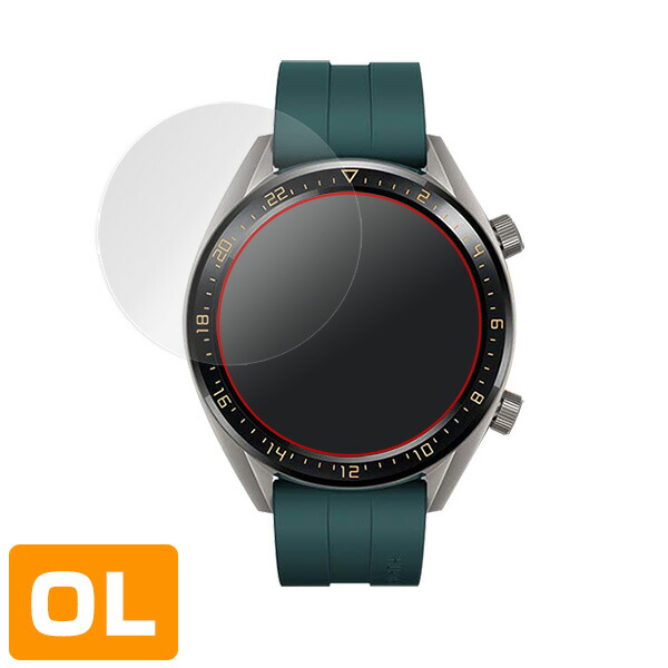 HUAWEI WATCH GT 46mm 液晶保護シート