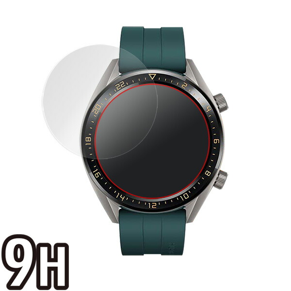 HUAWEI WATCH GT 46mm 液晶保護シート