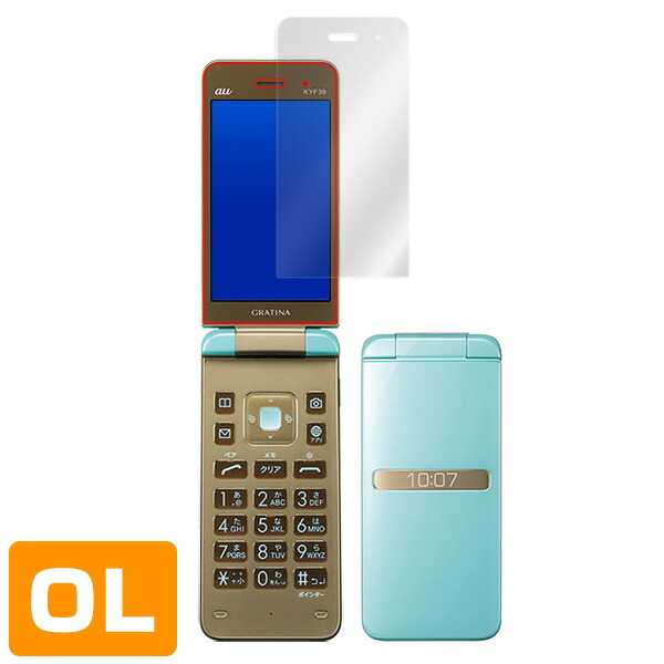 GRATINA KYF39 液晶保護シート