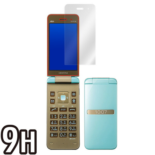GRATINA KYF39 液晶保護シート