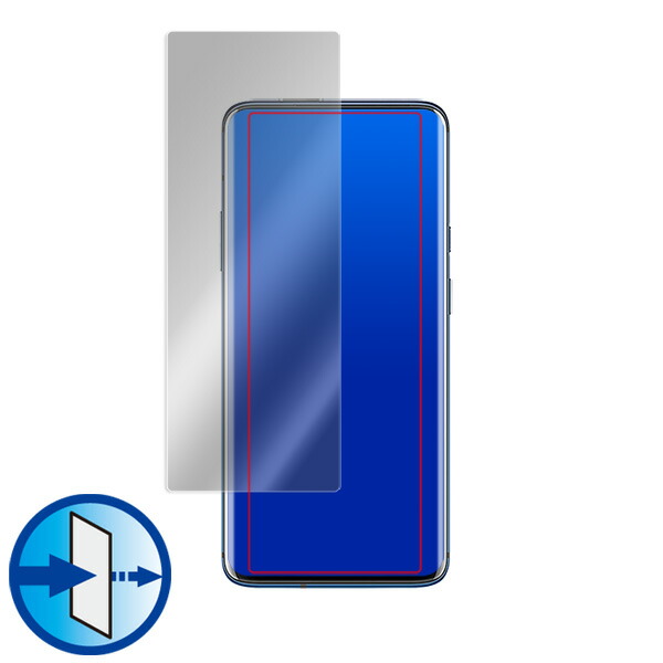 OnePlus 7 Pro 表面用保護シート