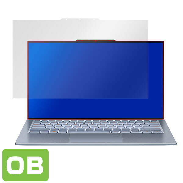 ASUS ZenBook S13 UX392FN 液晶保護シート