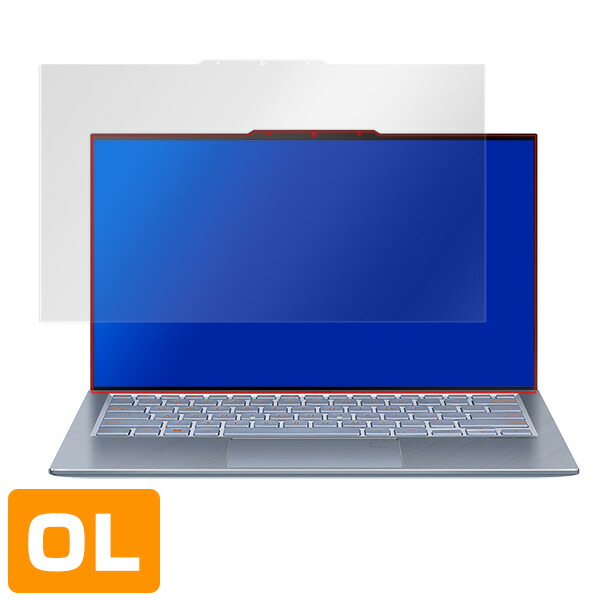 ASUS ZenBook S13 UX392FN 液晶保護シート