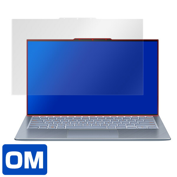 ASUS ZenBook S13 UX392FN 液晶保護シート