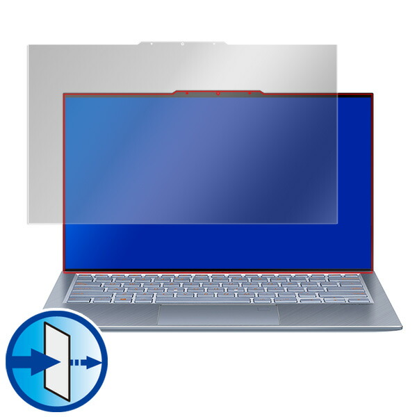 ASUS ZenBook S13 UX392FN 液晶保護シート