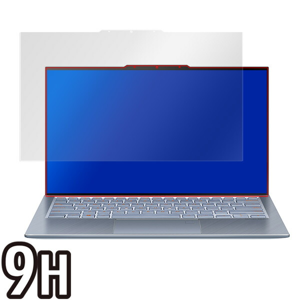 ASUS ZenBook S13 UX392FN 液晶保護シート
