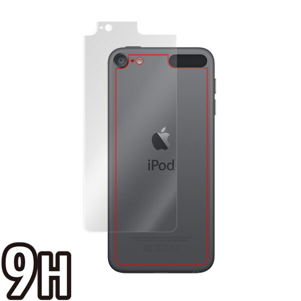 iPod touch (第7世代 第6世代) 背面用保護シート