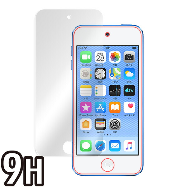 iPod touch(7th gen.) 液晶保護シート