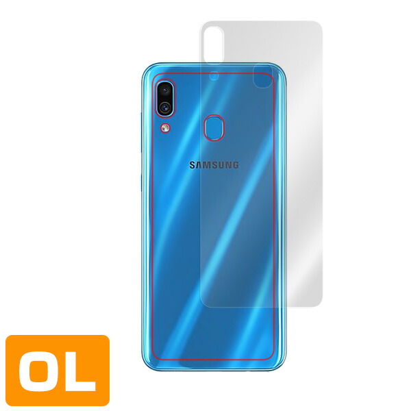 Galaxy A30 SCV43 背面用保護シート