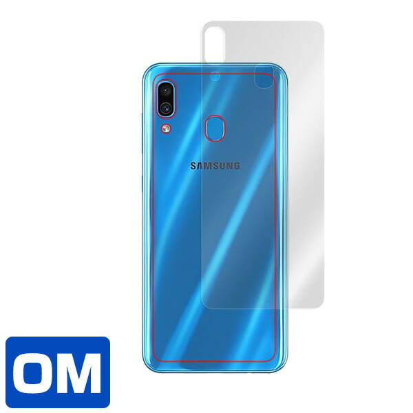 Galaxy A30 SCV43 背面用保護シート