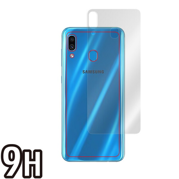 Galaxy A30 SCV43 背面用保護シート