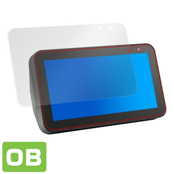 Amazon Echo Show 5 液晶保護シート