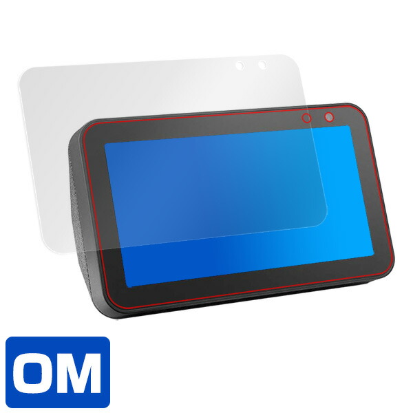 Amazon Echo Show 5 液晶保護シート