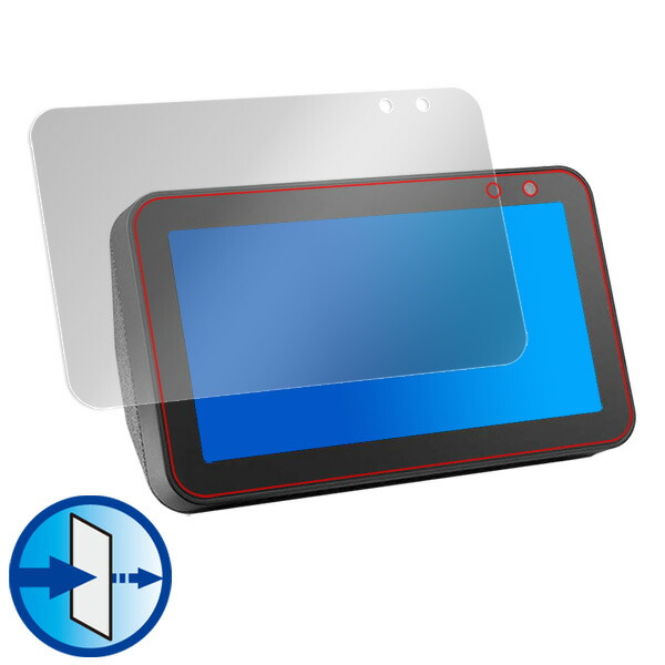 Amazon Echo Show 5 液晶保護シート