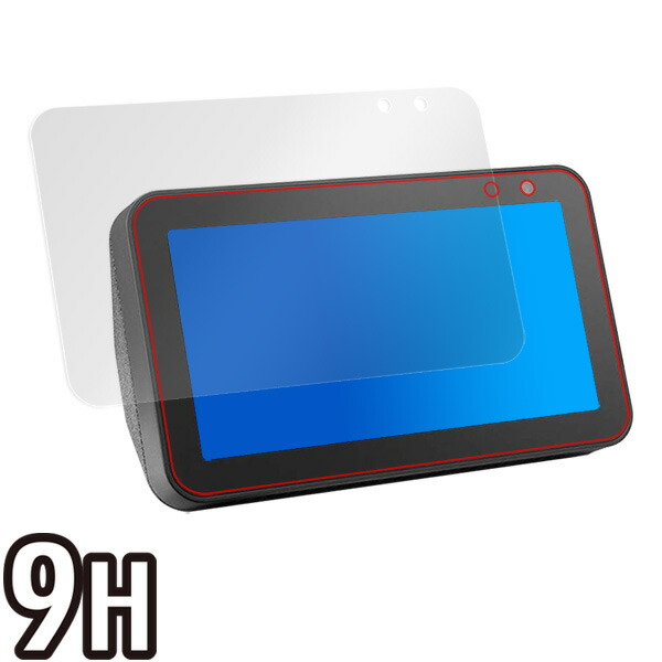 Amazon Echo Show 5 液晶保護シート