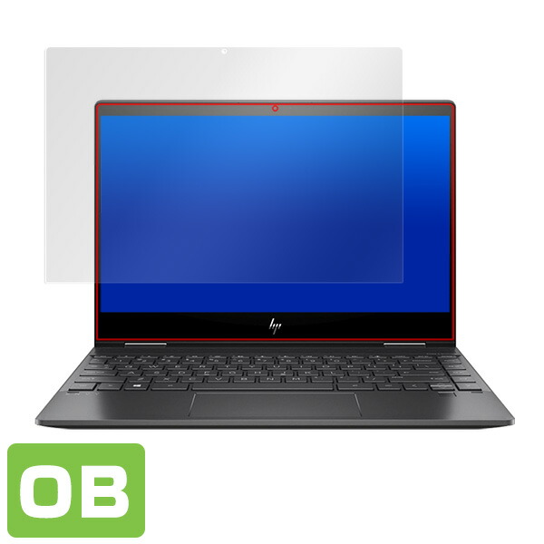 HP ENVY x360 13-ar0000 シリーズ 液晶保護シート