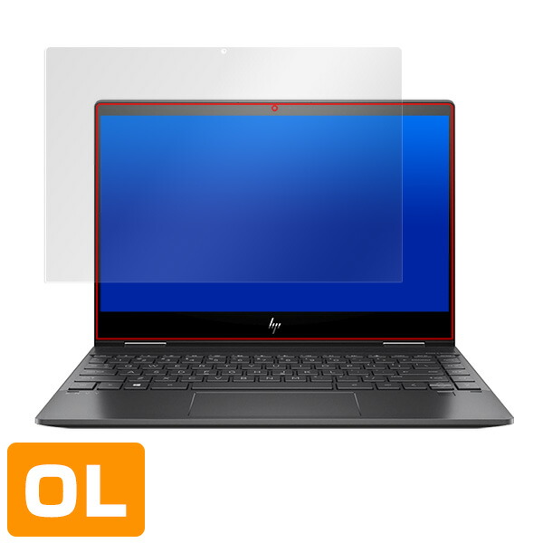 HP ENVY x360 13-ar0000 シリーズ 液晶保護シート