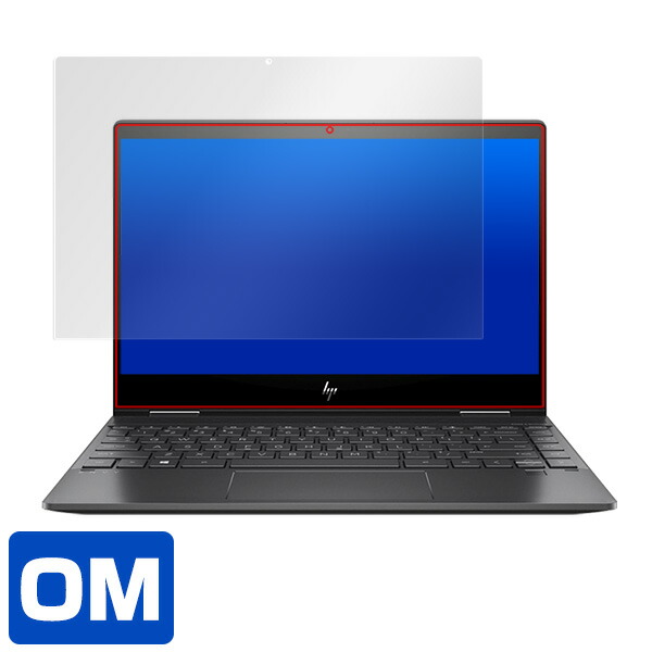 HP ENVY x360 13-ar0000 シリーズ 液晶保護シート