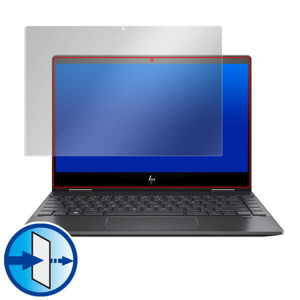 HP ENVY x360 13-ar0000 シリーズ 液晶保護シート