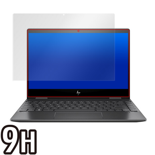HP ENVY x360 13-ar0000 シリーズ 液晶保護シート