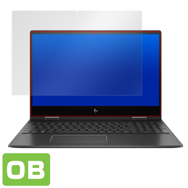 HP ENVY x360 15-ds0000 シリーズ 液晶保護シート
