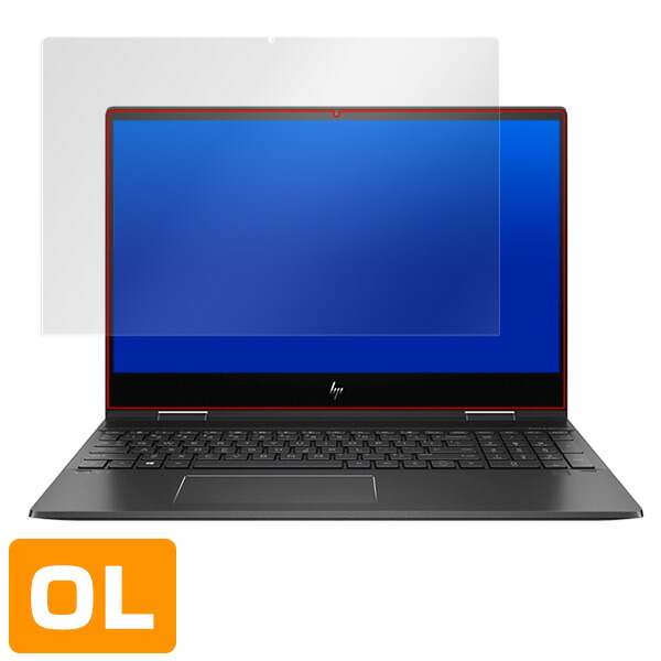 HP ENVY x360 15-ds0000 シリーズ 液晶保護シート