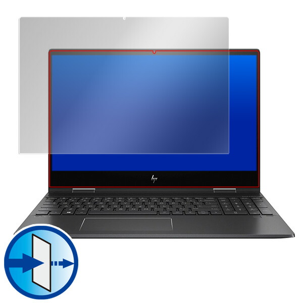 HP ENVY x360 15-ds0000 シリーズ 液晶保護シート