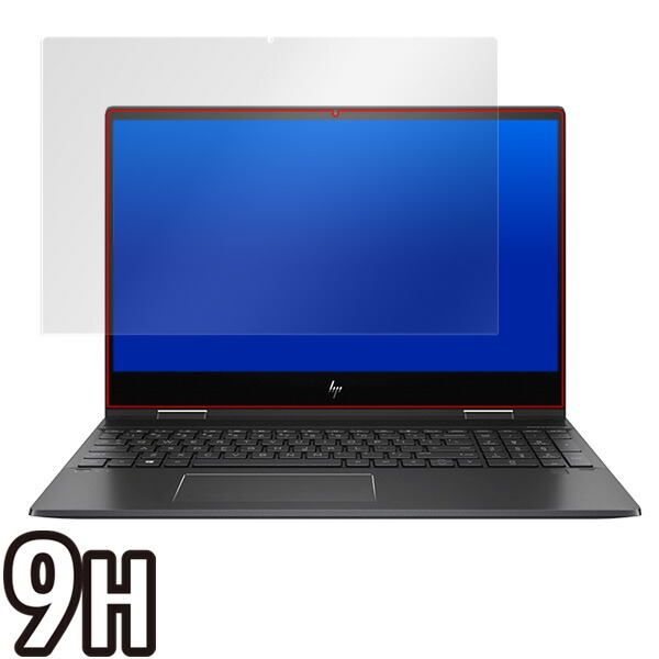 HP ENVY x360 15-ds0000 シリーズ 液晶保護シート