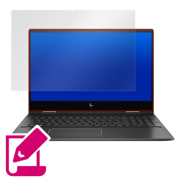 HP ENVY x360 15-ds0000 シリーズ 液晶保護シート