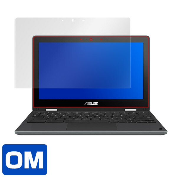 ASUS Chromebook Flip C214MA-BW0028 グレアタイプ 液晶保護シート