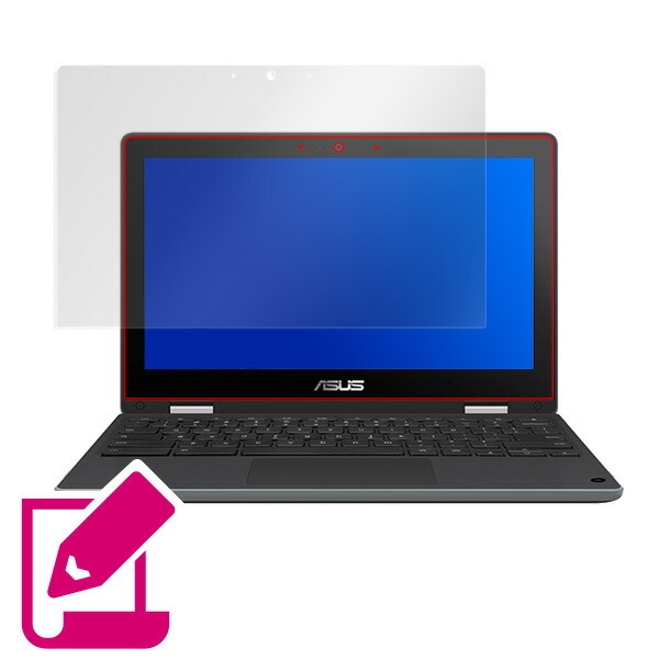 ASUS Chromebook Flip C214MA-BW0028 グレアタイプ 液晶保護シート