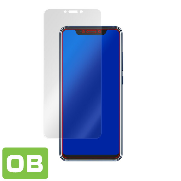 ZTE AXON 9 Pro 表面用保護シート