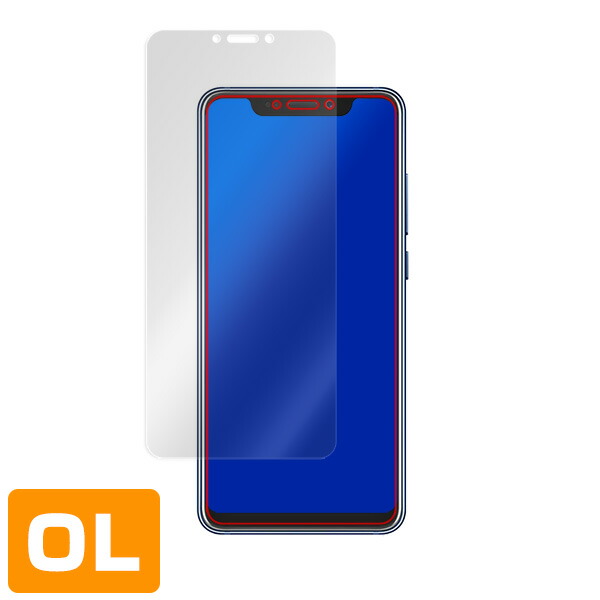 ZTE AXON 9 Pro 表面用保護シート