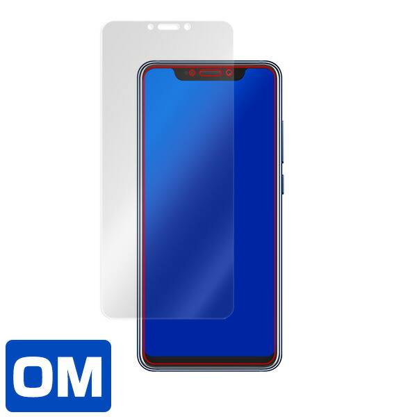 ZTE AXON 9 Pro 表面用保護シート