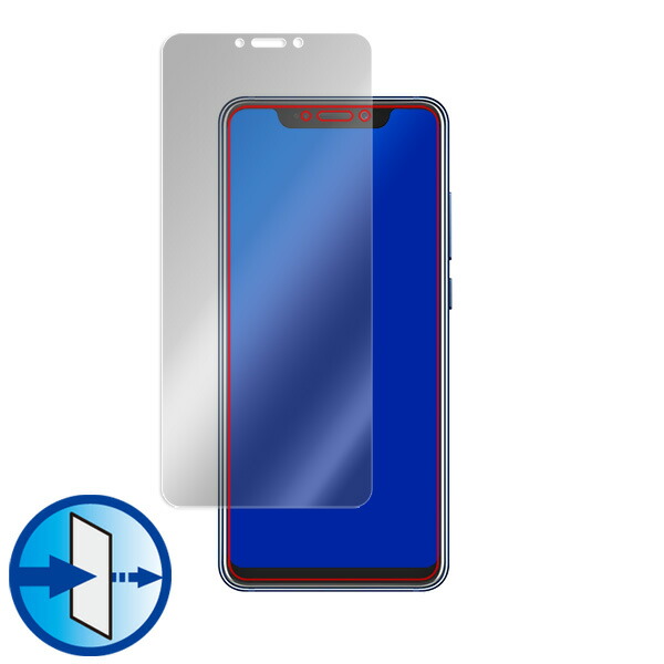ZTE AXON 9 Pro 表面用保護シート