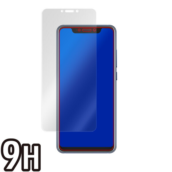 ZTE AXON 9 Pro 表面用保護シート
