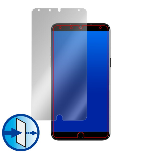 Meizu 15 Plus 液晶保護シート