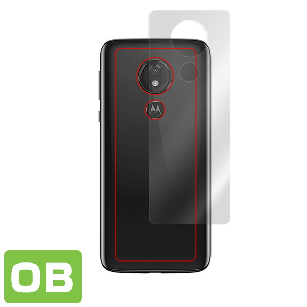 moto g7 power 背面用保護シート